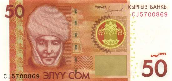 50 Som 2016